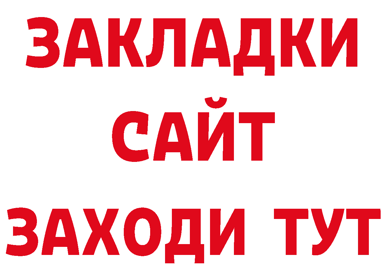 Героин герыч как войти площадка кракен Пугачёв